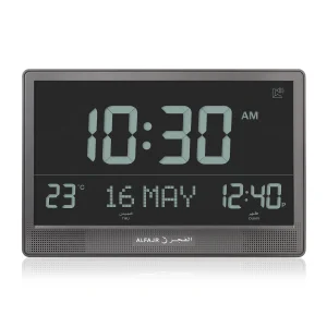 Alfajr Wall Clock CJ-17